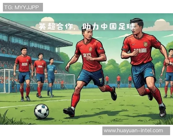 英超聚焦杭州足球队灵活性提升助力球队战术创新与发展 英超聚焦杭州足球队灵活性提升助力球队战术创新与发展