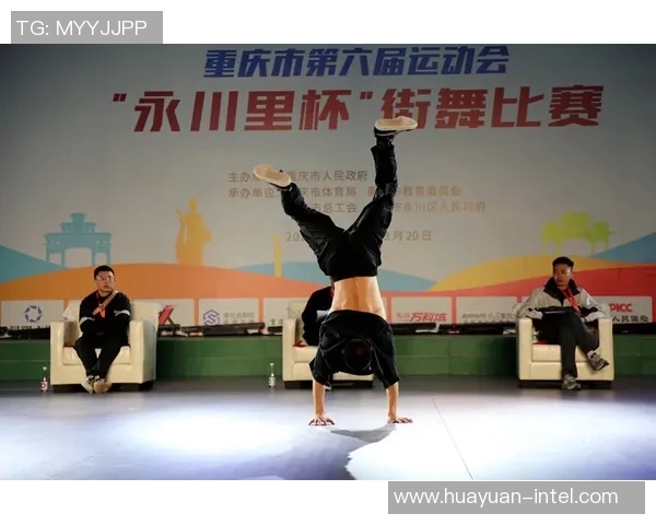 北京街舞队在运动街舞意识排行榜中荣获第六名展现体育精神与活力